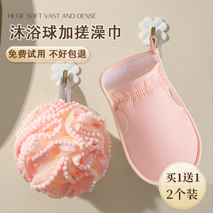 沐浴球加搓澡巾家用强力搓澡神器男女士专用痛后背细砂澡巾