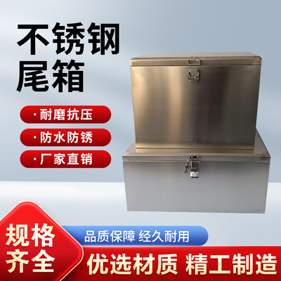 摩托车后备箱收纳箱大号外卖工具储藏箱不锈钢电动车尾箱防水