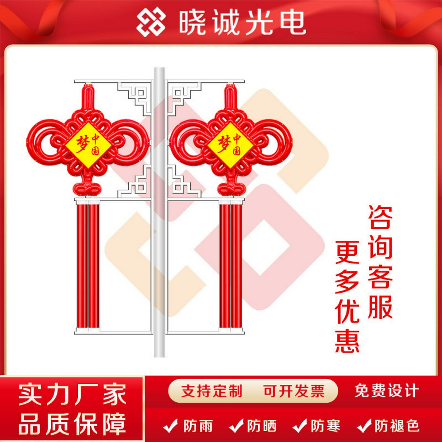 批发LED中国结灯笼灯箱路灯节日灯杆挂件路灯杆装饰景观厂家直销