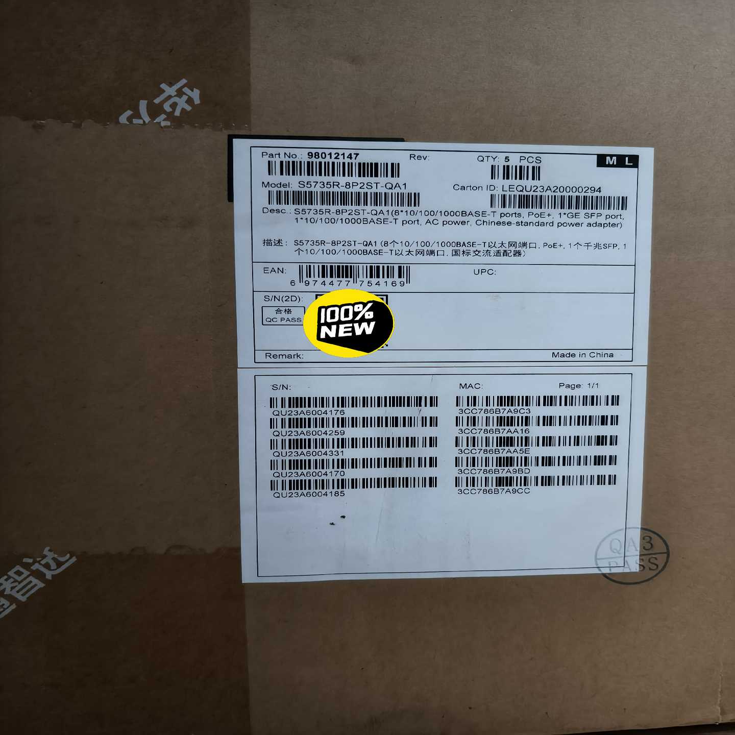 FutureMatrix S5735R-8P2ST-QA1，【鑫鑫商铺】