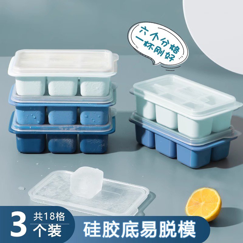 冰块模具家用冰箱制冰盒食级硅胶冻冰块冰棒冰激凌按压制冰