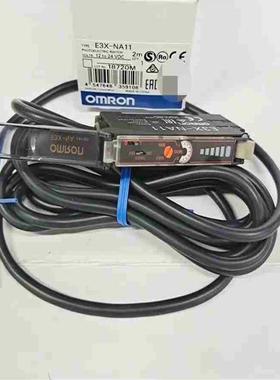 E3X-NA11V 2MOMRON漫反射感应光议价