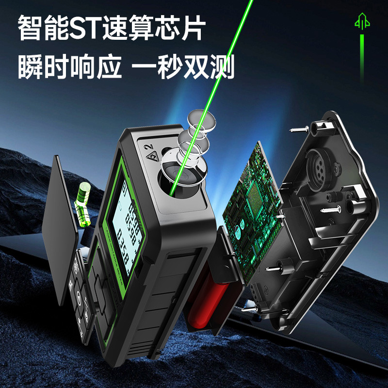 得力激光测距仪户外绿光高精度电子尺激光测量仪器量房阳光下可用
