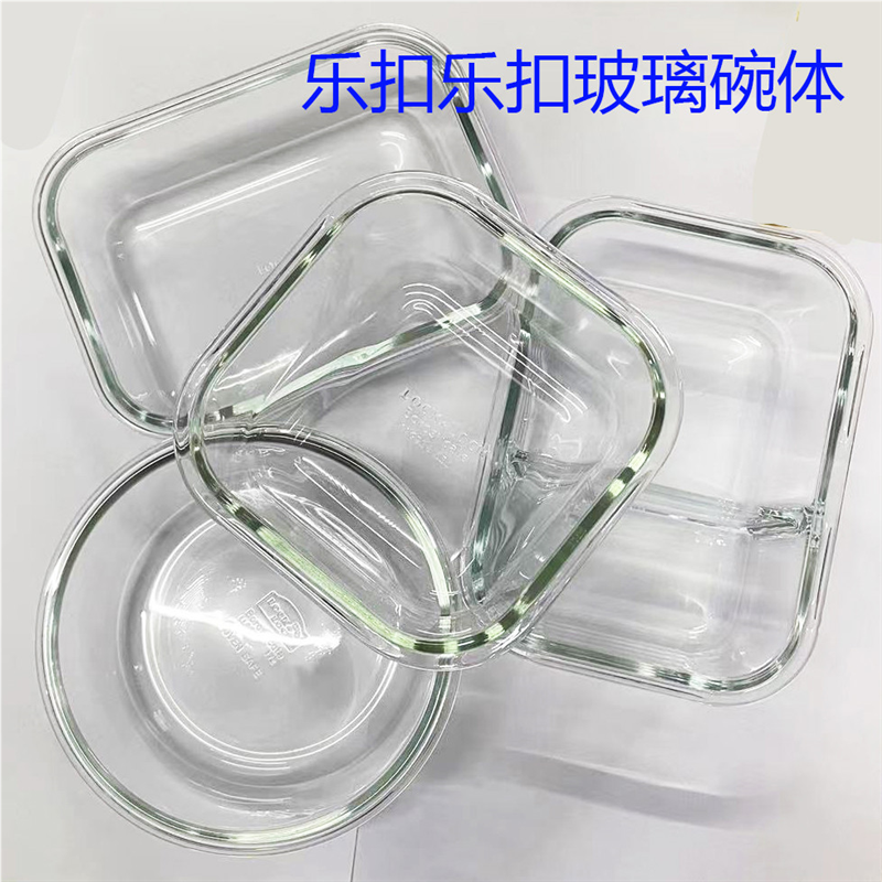 玻璃保鲜盒配件饭盒便当盒子盒体玻璃碗体配件（盖子）