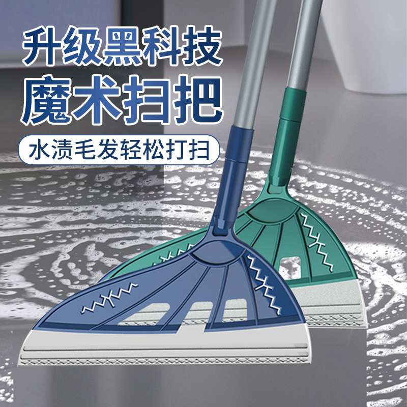 硅胶魔术扫把簸箕套装家用笤帚扫水神器地刮水拖地两用卫生间