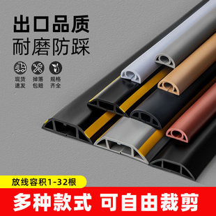 电线固定器走线神器明线自粘走线遮挡条地面隐形地线槽收纳理