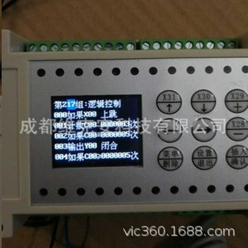 轮流喷水控制器LW-1610PLC可编程多P段定时控制器自动化多路