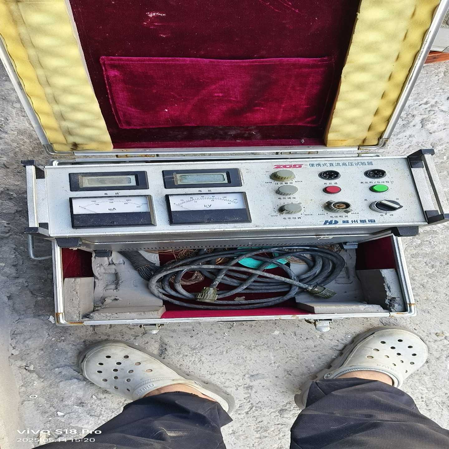 (询价)苏州华电直流高压试验器200kv