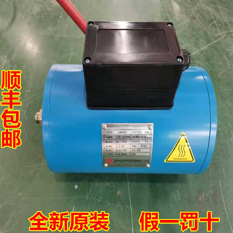 江南嘉捷电梯制动器抱闸JZ2250H/DZE-2250N/JUA-22/23/JZ2250-A