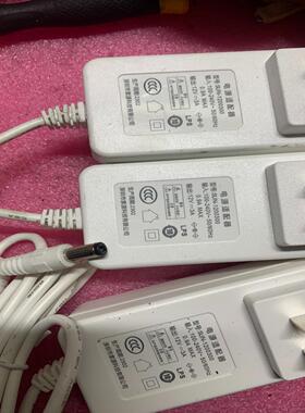 京东方BOE画屏E2 白色电源适配器 充电器~议价