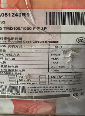 (询价)ABB 1SDA051243R1  T3N250 T