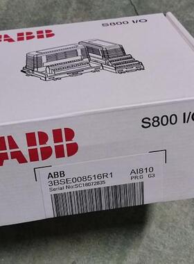 ABB AI810 3BSE008516R1 原装现货AI81O AC800MF PLC模块 S800
