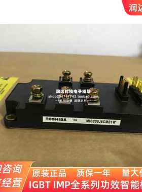 MIG100Q6CM1BX MIG150Q6CMB1X MIG200J6CMB1W 原装正智能模块