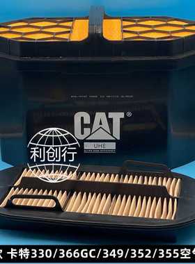 卡特330/336GC/349/352/326/345gc/350空气滤芯4969845挖掘机