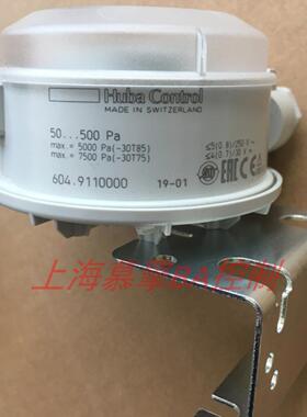 **现货瑞士H604.9110000 604.9110030空气压差开关50~5