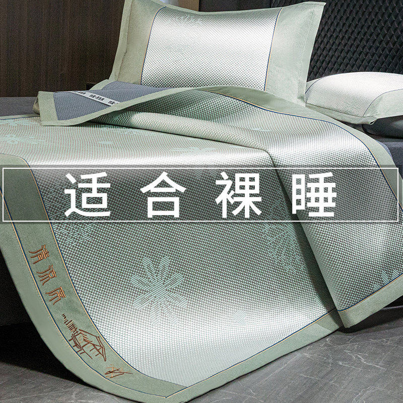 夏季凉席冰丝席2024新款冰藤席可机洗A类抗菌婴儿可用席子床