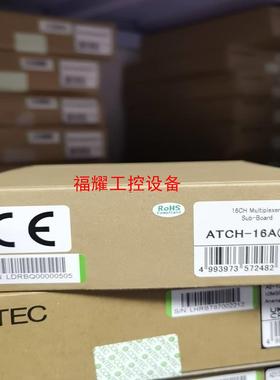 ATCH-16APCI CONTEC 原装正品全新产品【询价】