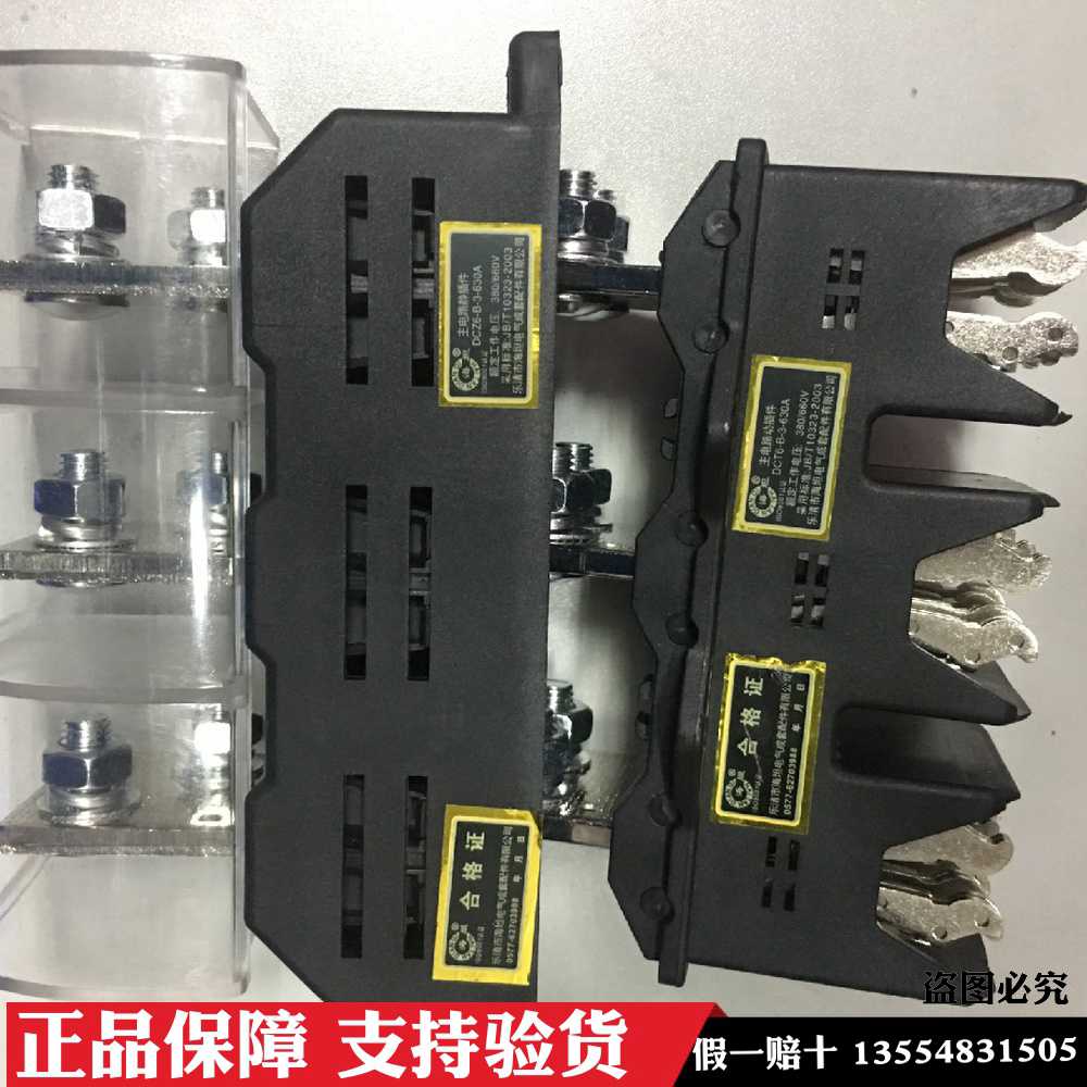 抽屉柜主电路一次接插件DCT6 YCT6 NCT6 Z6主电路动静插头插座