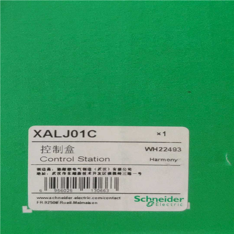 急停按钮盒XALJ01C！两个起~询价