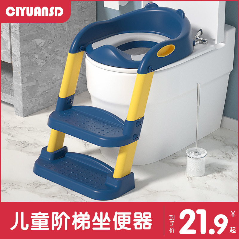 儿童马桶楼梯式坐便器男孩女宝宝阶梯架垫盖小孩坐便圈婴儿尿,婴童用品,儿童坐便凳,淘宝优惠券,粉丝福利购,淘宝优惠卷