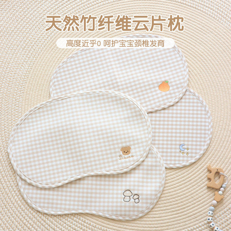 婴儿枕头零高度枕竹纤维夏季透气初生宝宝平枕新生儿凉席云片枕