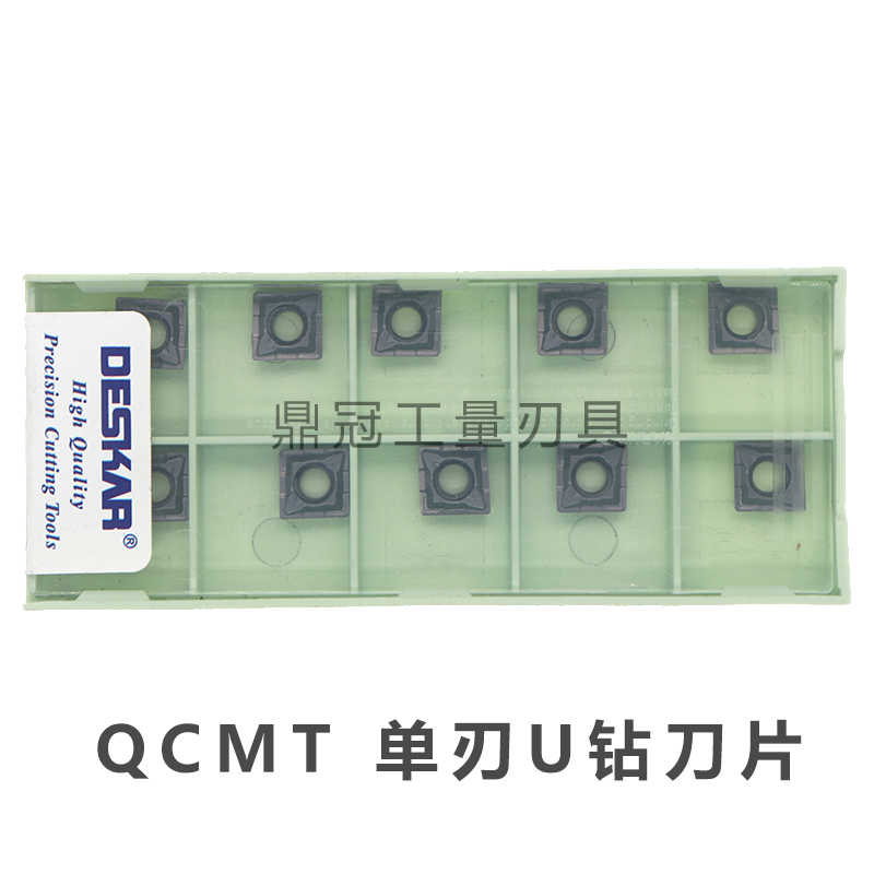 戴斯卡单刃U钻刀片 QCMT050204/060204/070304/080304-CM LF60