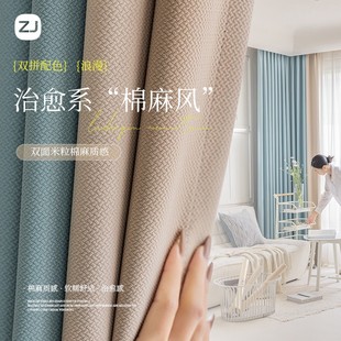 窗帘遮光成品轻奢现代卧室客厅全遮阳布料绍兴柯桥挂钩式 2025新款