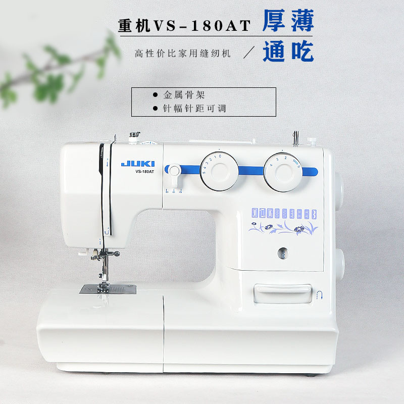 重机180AT缝纫机家用小型多功能带锁边仿3线包边台式电动电机吃厚