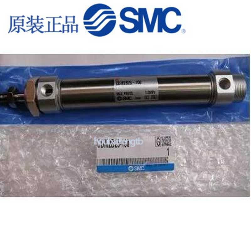 SMC CDM3B CM3B40-25/50/75/100/125/150/200/250-Z 短型气缸