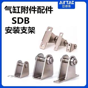 MF/MFC气缸尾部固定座 F-MF20SDB F-MF25~询价