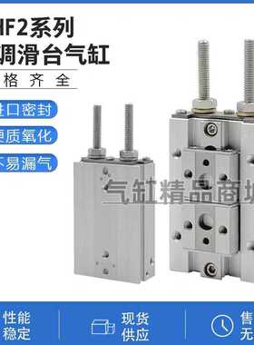 滑台手指气缸可调行程F2-8D/12D/16D/20D/DR/D1R/D2R-X83A1 A2