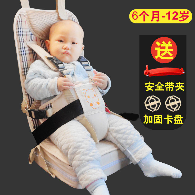 简易儿童防摔固定带便携式宝宝餐椅老年乐接孩子0-12岁背带座椅