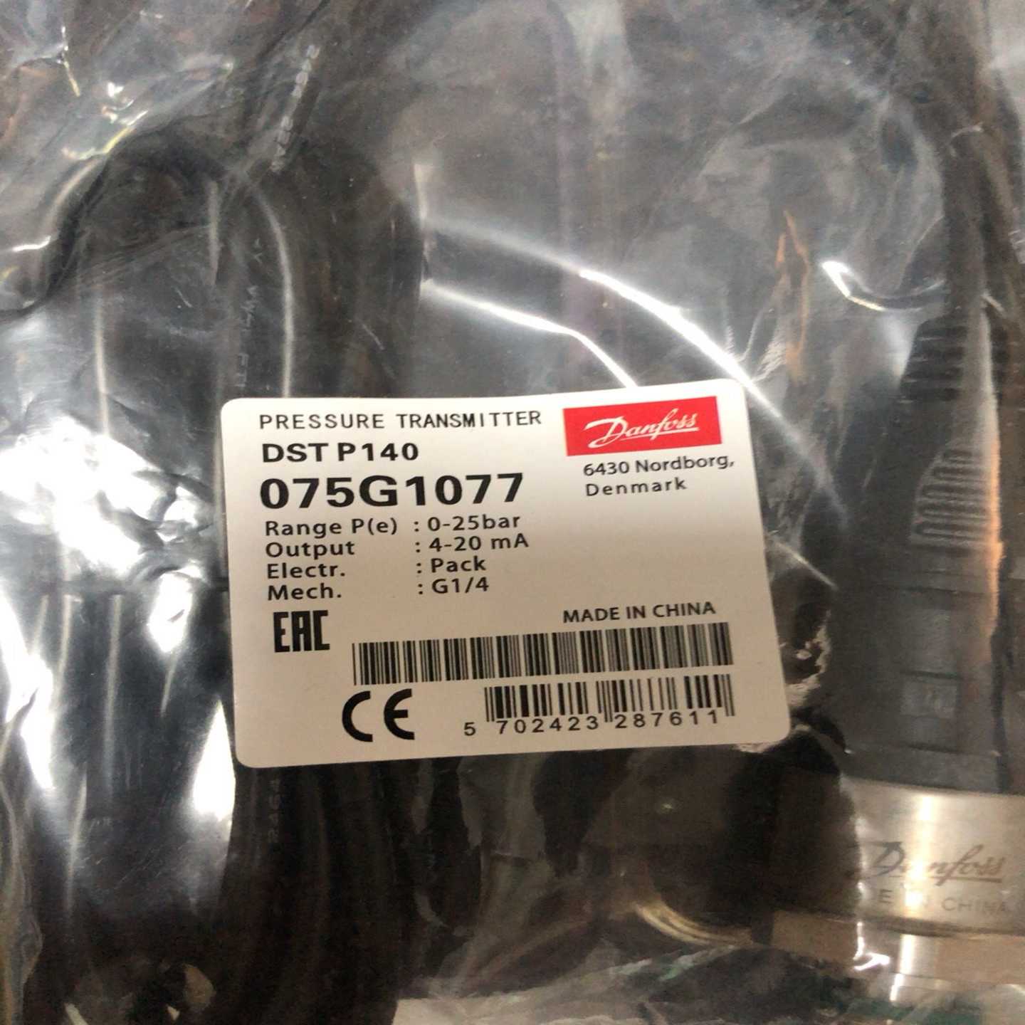 议价~丹佛斯压力传感器dstp140  0-10bar  0-16