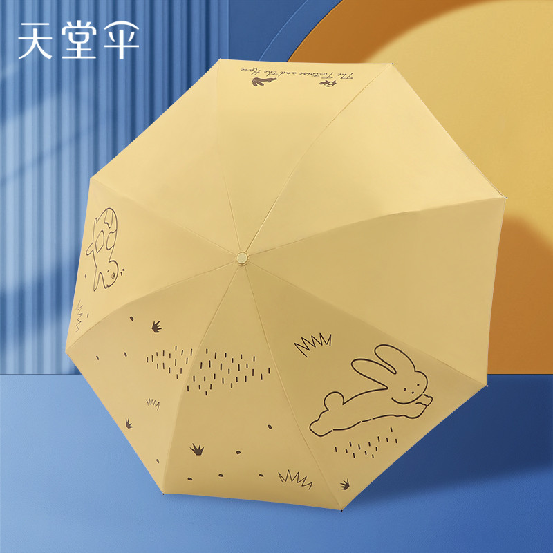 天堂伞黑胶防晒防紫外线遮阳伞卡通轻小折叠便携晴雨两用伞男女士