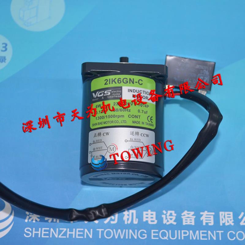 台湾VGS调速电机2IK6GN-C2GN-50K5GN-125K5IK150RGN-CF议价