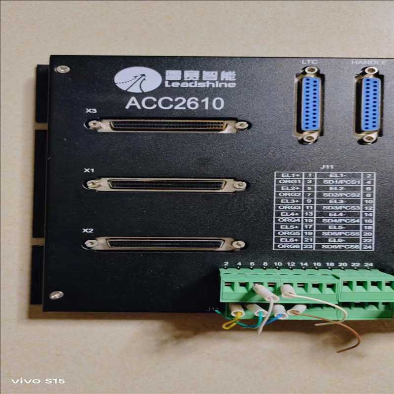 Leadtech 雷赛 ACC2610 伺服步进连接板 原装（崽载电子）