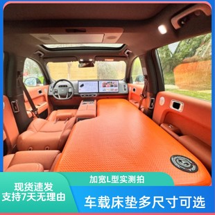 加宽L型车载拉丝充气床垫 现货速发 多尺寸可选 依车实测下单