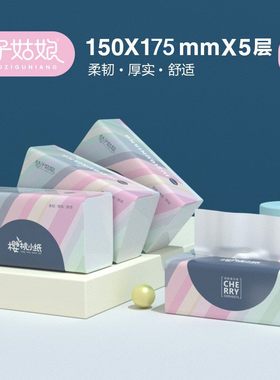 桔子姑娘大包纸巾家用抽纸抽加厚面巾纸餐巾纸18包整箱实惠装
