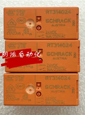 原装泰科Tyco/SCHRACK 继电器 RT314024 24VDC