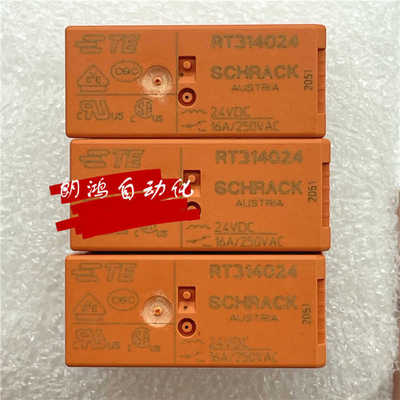 原装泰科Tyco/SCHRACK 继电器 RT314024 24VDC