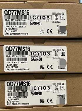 Q系列PLC模块  QD77MS16（地坛设备）