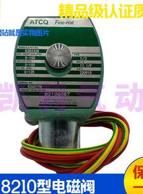 ATCQ气动水阀电磁阀8210G087/088/089不锈钢二位二通AC230V DC2