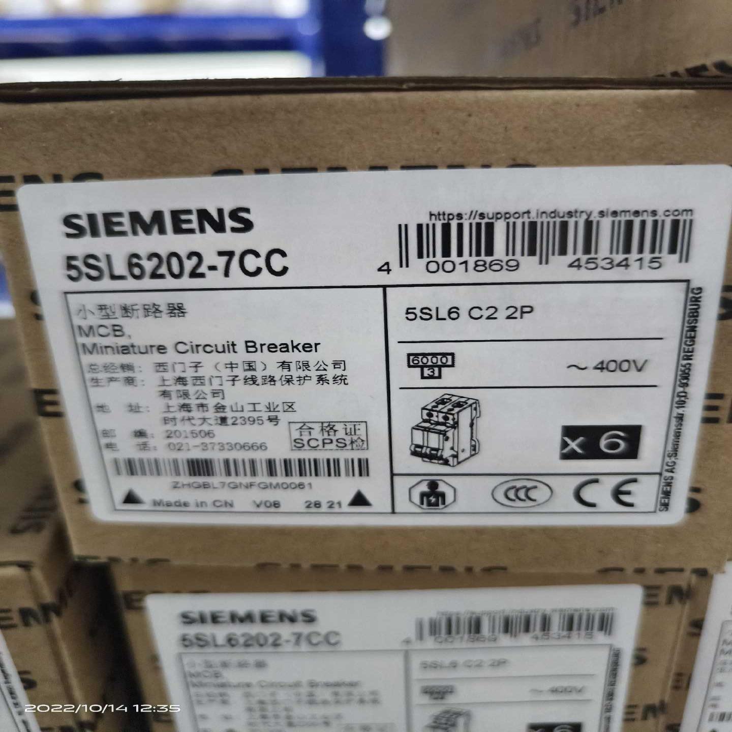 【议价】5SL6201-7CC/5SL6202-7CC/5SL620
