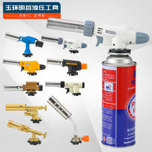 卡式气瓶喷头喷火枪头烧烤喷枪喷火器户外点火焊枪头喷灯融金