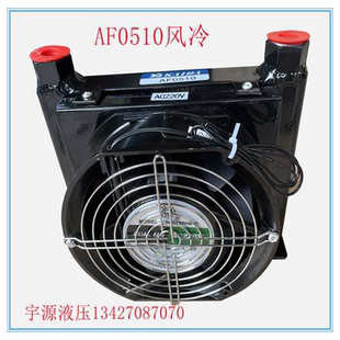 液压系统冷却风扇 AF0510 油冷却器 散热器 AJ05 CA风冷却器
