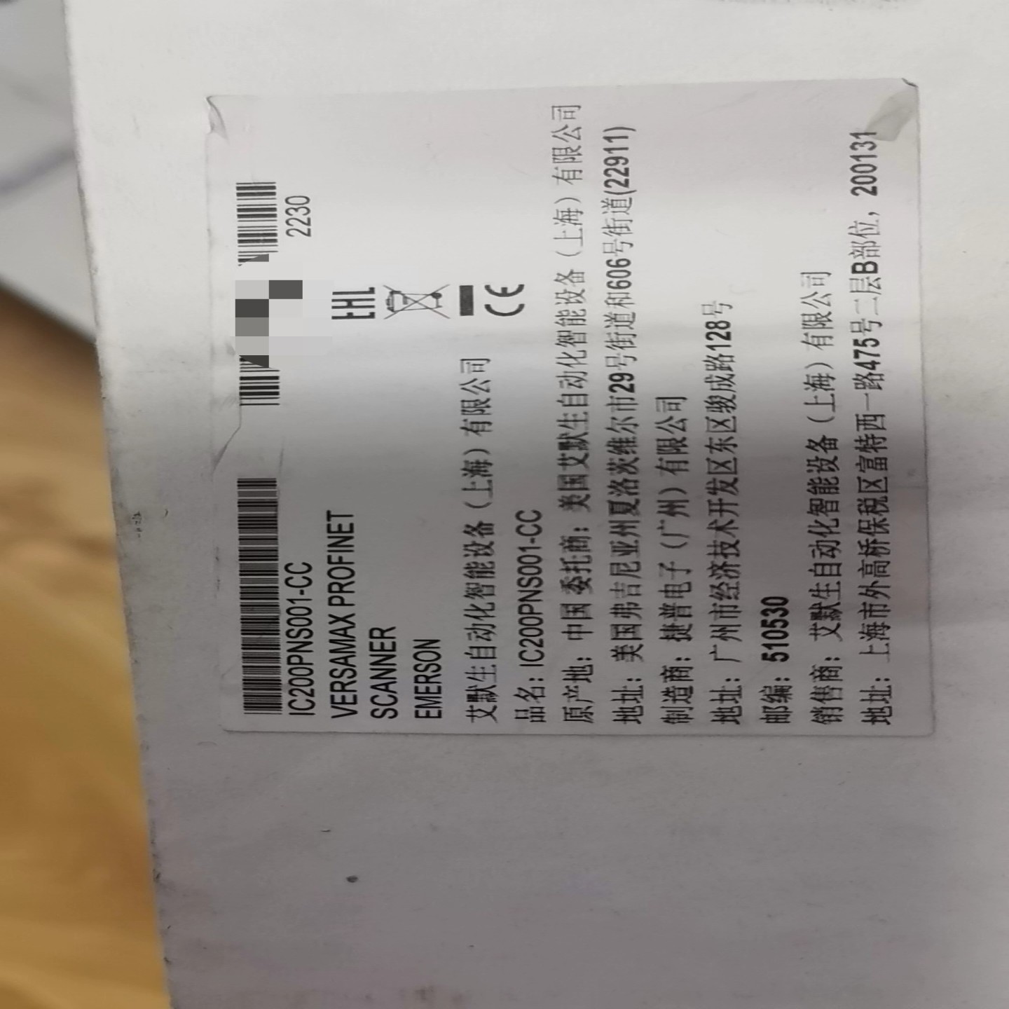 IC200PNS001-CC询价