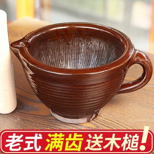 擂钵家用满齿密纹送木棒擂槌湖南擂辣椒皮蛋捣蒜器米糊研磨器 老式