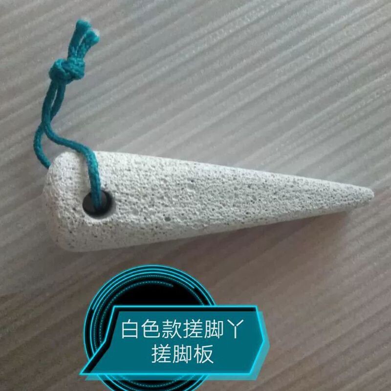 单个2020开年新搓脚丫棒火山花色磨脚石止痒去死皮老茧泡脚透明