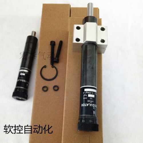 缓冲器液压稳速器可调油压阻尼器SR/RB/HR/2415/2430/2460/80/1
