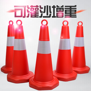 雪糕桶反光塑料路堆 警示锥 锥形桶路障 圆锥筒 交通安全锥桶拦路